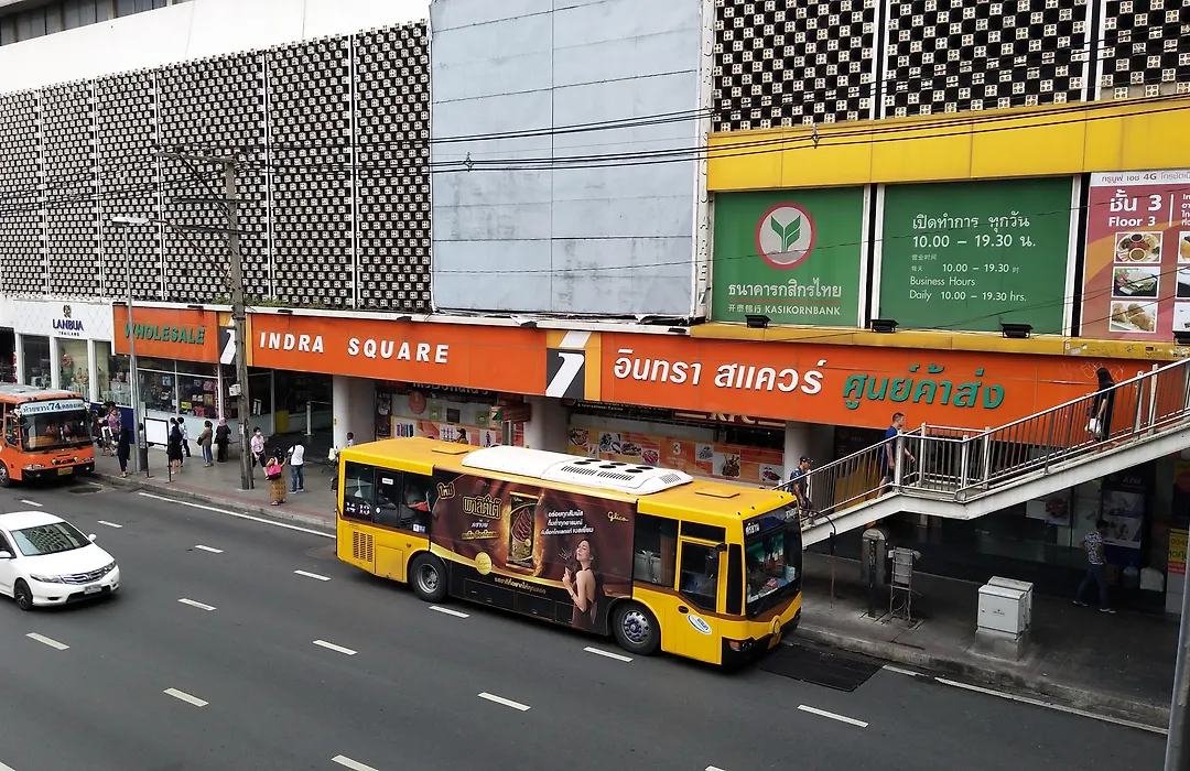 Dt Hotel - Pratunam-1